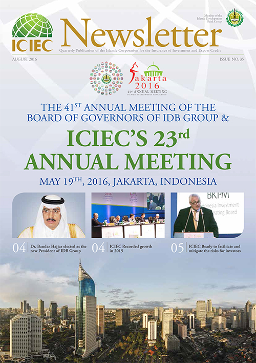 iciec-newsletter